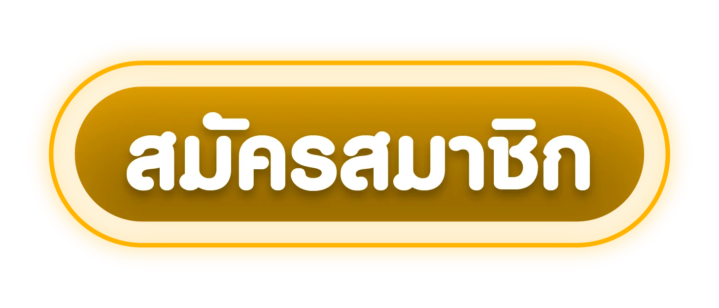 ทางเข้าเล่น Won998 ลิงก์ล่าสุดเข้าได้ทุกอุปกรณ์