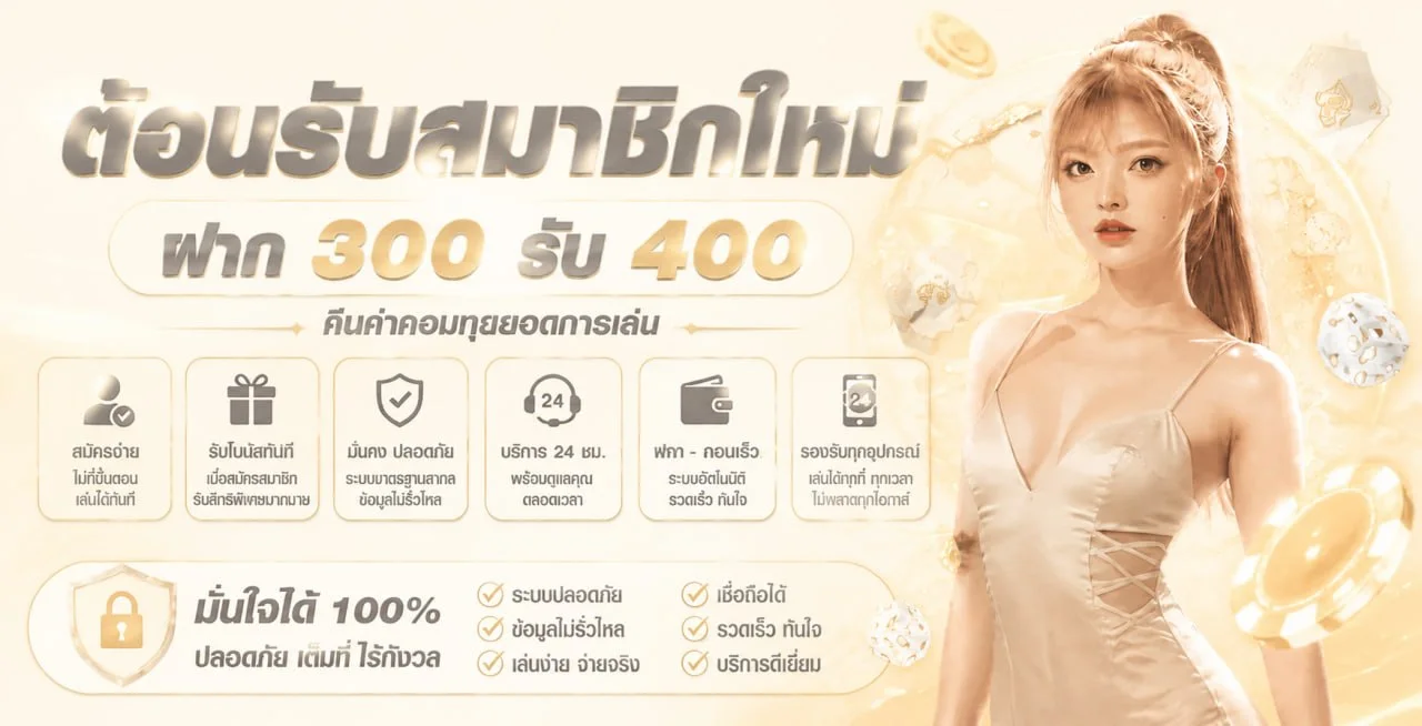 สล็อตออนไลน์ Won998 รวมค่ายเกมชั้นนำฝากถอนออโต้