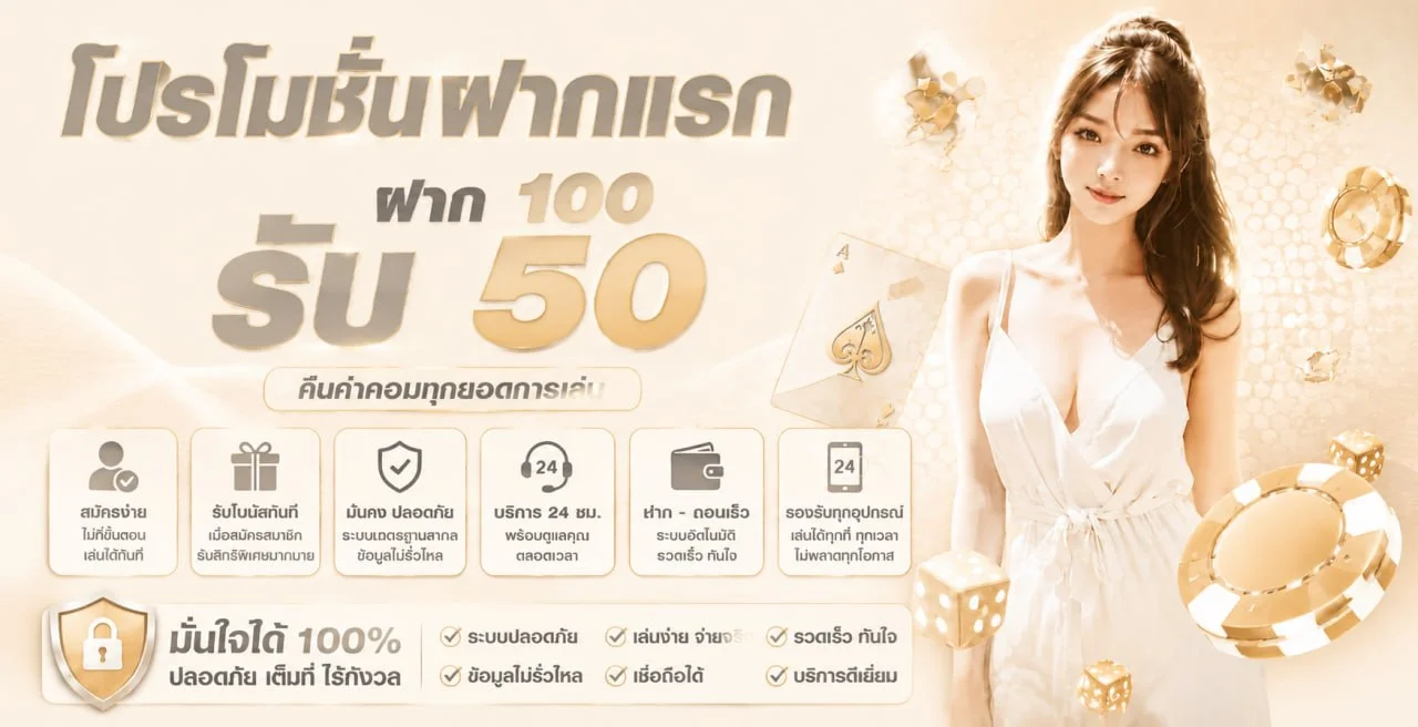 หน้าแรก Won998 เว็บสล็อตและคาสิโนออนไลน์ครบวงจร
